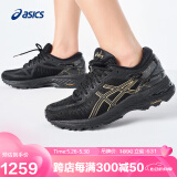 亚瑟士ASICS女子稳定支撑跑鞋 MetaRun 黑色37.5