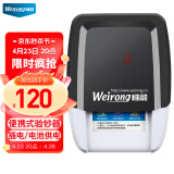 维融（weirong）589(5V)2020年新版人民币便携式小型车载验钞机 双电源精准验钞仪点验钞机 语音提示