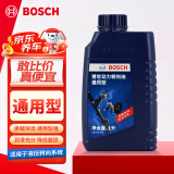 博世（BOSCH）汽车转向助力油/方向机助力液通用型 适用于液压转向系统 红色 1L