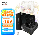 爱国者（aigo）额定600W 黑暗骑士600DH 黑色 80PLUS白牌 电脑主机电源（压纹线/大单路12V/走背线）GP600