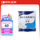 【原研进口】安素 肠内营养粉剂(TP) 400g/盒 20盒装