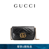 GUCCI古驰GG Marmont系列Supermini女士手袋绗缝链条斜挎包 黑色 均码