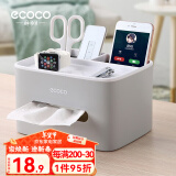 ecoco意可可纸巾盒客厅桌面抽纸盒收纳盒纸抽盒办公桌多功能卷纸盒 北欧蓝