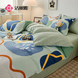 洁丽雅（Grace）四件套简约磨毛床单被套 单双人学生宿舍床上用品1.5*2米*微梦