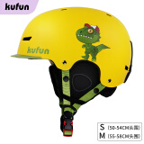 酷峰（kufun） 滑雪头盔雪盔雪镜盔镜一体女男儿童专业单板双板安全帽装备式 恐龙 M码 (头围55-57cm)