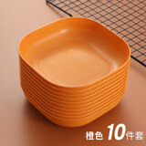 奥丝达吐骨盘吐骨碟日式创意吐骨头盘碟桌面垃圾碟子塑料骨碟骨盘家用水 热带橙(加深款方碟10个装)