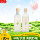 菲诗小铺（THE FACE SHOP） 金盏花水乳保湿补水护肤女柔肤水干皮保湿滋润秋冬护理 金盏花清润保湿乳液+保湿爽肤水