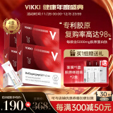 【德国原装进口】 VIKKI 胶原蛋白小分子胶原蛋白粉鱼胶原蛋白肽粉肌肤营养品（5g*14袋) 4盒