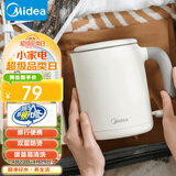 美的电水壶热水壶电热水壶净甜便携旅行水壶迷你小型容量开水壶烧水壶 SH06X6-102双层防烫自动断电 0.6L