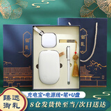 心意满满中高考励志加油毕业礼物老师实用伴手礼商务礼品送客户员工充电宝文具礼盒父亲节生日礼物纪念奖品 白色御礼四件套礼盒