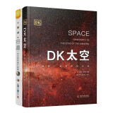 DK太空+行星（2册）暑假阅读暑假课外书课外暑假自主阅读暑期假期读物