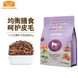 麦富迪麦富迪佰萃全价猫粮 通用型英短蓝猫咪营养猫食三文鱼鳀鱼天然粮 佰萃粮(磷虾)猫粮8kg