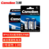 飞狮（Camelion）碳性电池 干电池 R14P/C/中号/2号 电池 12节 燃气灶/热水器/收音机/手电筒