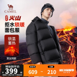 骆驼火山羽绒服男女款城市轻户外加厚防寒面包服冬季外套M34CR07674