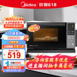 美的（Midea）微碳系列 下拉门微波炉 附烤箱功能 杀菌家用 800w变频 光波速热（PC20M5T）