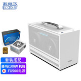 超频3（PCCOOLER）蜂鸟1 I100 迷你mini电脑机箱（ITX手提/便携式小钢炮/支持SFX电源/支持30系列显卡/17*17CM主板） 蜂鸟1 I100W白色+GI-FX500W电源