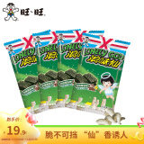 旺旺 浪味仙70g*4 经典美味办公出游酥脆解馋休闲零食花式薯卷卡兹脆 [4包]岩烧海苔味