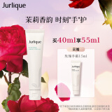 茱莉蔻（Jurlique）茉莉花护手霜40ML 护肤品补水保湿细腻清爽嫩肤 圣诞礼物送女友