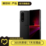 索尼（SONY）Xperia1 III 5G智能手机 二手手机 黑色 12G+256G