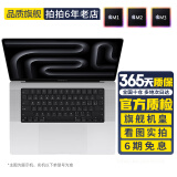 苹果（Apple）MacBook Pro 16寸二手苹果笔记本M1/M2/M3新款 官翻/国行全新 19年VJ2灰/银机皇i7/16-512独显4G 99成新