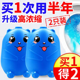 优诺康洁厕灵厕所除臭蓝泡泡洁厕宝马桶水箱清洁剂洁厕剂洁厕液 【体验装2瓶】清香除臭