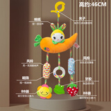 BAJALEE婴儿宝宝安全座椅床铃床头风铃安抚玩具车载0一1岁推车挂件推车玩 萝卜兔子
