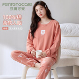 芬腾可安（FENTENGCARE）女士睡衣女春秋季纯棉长袖长裤圆领套头舒适家居服两件套可外穿QH