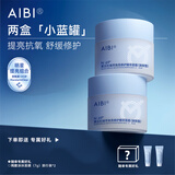AIBI涂抹面膜小蓝罐舒缓修护aibi小蓝罐涂抹面膜护肤品 两盒装：200g