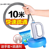 仕马下水道疏通器管道疏通厕所地漏通马桶 5米10米15手摇弹簧工具 【升级10米长 蓝色款】