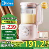 美的（Midea）豆浆机1.2L细腻免滤2-12H预约时间一键清洗家用多功能破壁机榨汁机DJ12B-B40D87