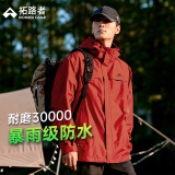 拓路者（Pioneer Camp）朱雀冲锋衣定制硬壳男三合一秋冬户外旅行登山服防风防水保暖外套 朱雀红-单冲无内胆 L