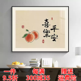 Sixpoetry电表箱装饰画免打孔北欧配电箱壁画电闸总开关电表盒遮挡画挂画 BOD-17 60*50(容纳横长50*竖高40)掀盖式