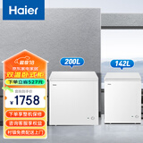 海尔（Haier）低霜冷柜BC/BD-200GHDT+低霜冷柜BC/BD-142GHDT
