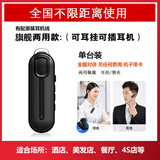 摩托罗拉高端耳挂式对讲机全国5000公里迷你蓝牙酒店美发店餐厅小型对讲器 经典两用版黑（可耳挂可领夹）