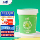 八喜冰淇淋 珍品系列日式抹茶口味 270g*1桶  小杯装 冰淇淋
