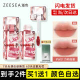 ZEESEA滋色绵雾丝绒唇泥W01万柿如意 姿色唇釉口红润唇膏唇彩唇蜜化妆品