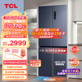 TCL 超薄零嵌系列521L十字四开门冰箱超薄嵌入式大容量家用冰箱一级变频底部散热双循环R521T9-UQ