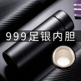 ENO高档保温杯男女士999足银杯子茶水分离泡茶杯水杯定制商务办公杯 陨石黑  私享礼盒装 证书随货 430ml