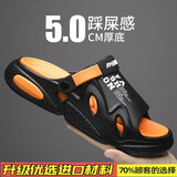 JINGCE拖鞋男夏季外穿开车踩屎感网红超火椰子凉鞋男款运动休闲两用凉拖 黑橘色【升级版】 41 【40-41同码】