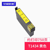 荣威耗材适用爱普生WF-7511 7521 7018 3011 960FWD T1431打印机墨盒 T1434墨盒 黄色Y
