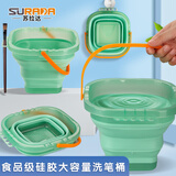 苏拉达(Surada)洗笔桶 折叠水桶可插笔多功能硅胶洗笔筒美术绘画颜料画笔桶伸缩便携手提打水桶 4L绿色DIY317美术写生