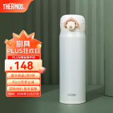 膳魔师（THERMOS）不锈钢保温杯水杯学生杯子生日礼物车载团购定制刻字JNL/JNR系列 国产JNR奶油白 500ml