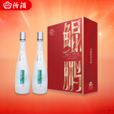 杏花村汾酒 鲲鹏有志 清香型白酒 53度 475mL*2瓶 礼盒装【送礼佳品】