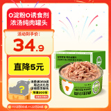 疯狂小狗 宠物狗狗零食罐头纯肉补水奖励通用  鸭肉丝罐头630g（105g*6）