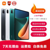 【二手99新】小米平板5 Pro/小米4/4Plus/11英寸2.5K高清 120Hz 骁龙870 小米平板5 6G+256G WIFI版（颜色备注）
