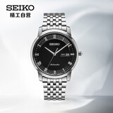 精工（SEIKO）手表领航系列进口商务休闲防水钢带自动机械男表SRP693J1七夕礼物