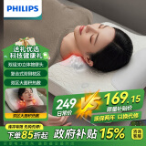 飞利浦（PHILIPS）颈椎按摩仪器按摩枕头颈部按摩睡眠枕 家用肩颈脖子热敷揉捏按摩器 送长辈节日生日礼物3502N