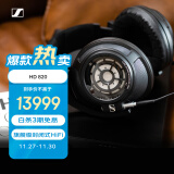 森海塞尔（Sennheiser）HD820 旗舰高保真HIFI耳机可拆卸耳机线 封闭式头戴耳机 黑色