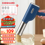 康佳（KONKA）面条机 家用压面机 手持压面枪 小型电动自动不锈钢压面条机3模型 KMTJ-0404-W