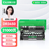 才进适用兄弟TN-3435粉盒MFC-8535dn 8530dn 8540dn墨盒HL-5590dn 5580d 5585d 5595dn打印机3485 DR3435硒鼓